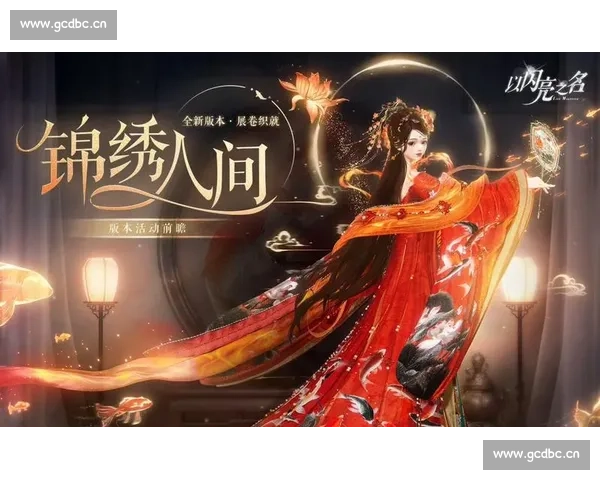 国色芳华绽放人间绝艳风华描摹盛世锦绣年华传奇